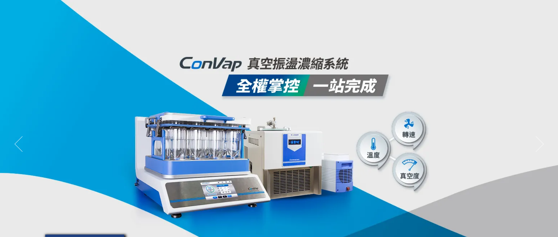 中國臺灣洛科ROCKER儀器官網(wǎng)說明