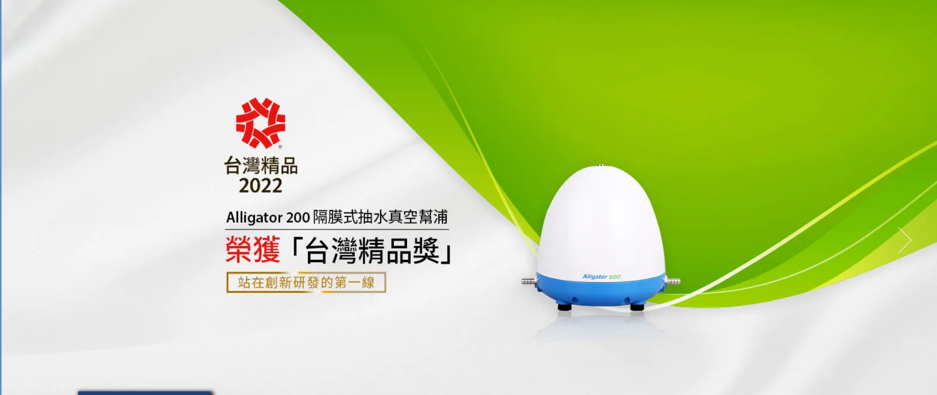 洛科儀器ROCKER真空泵選型提示