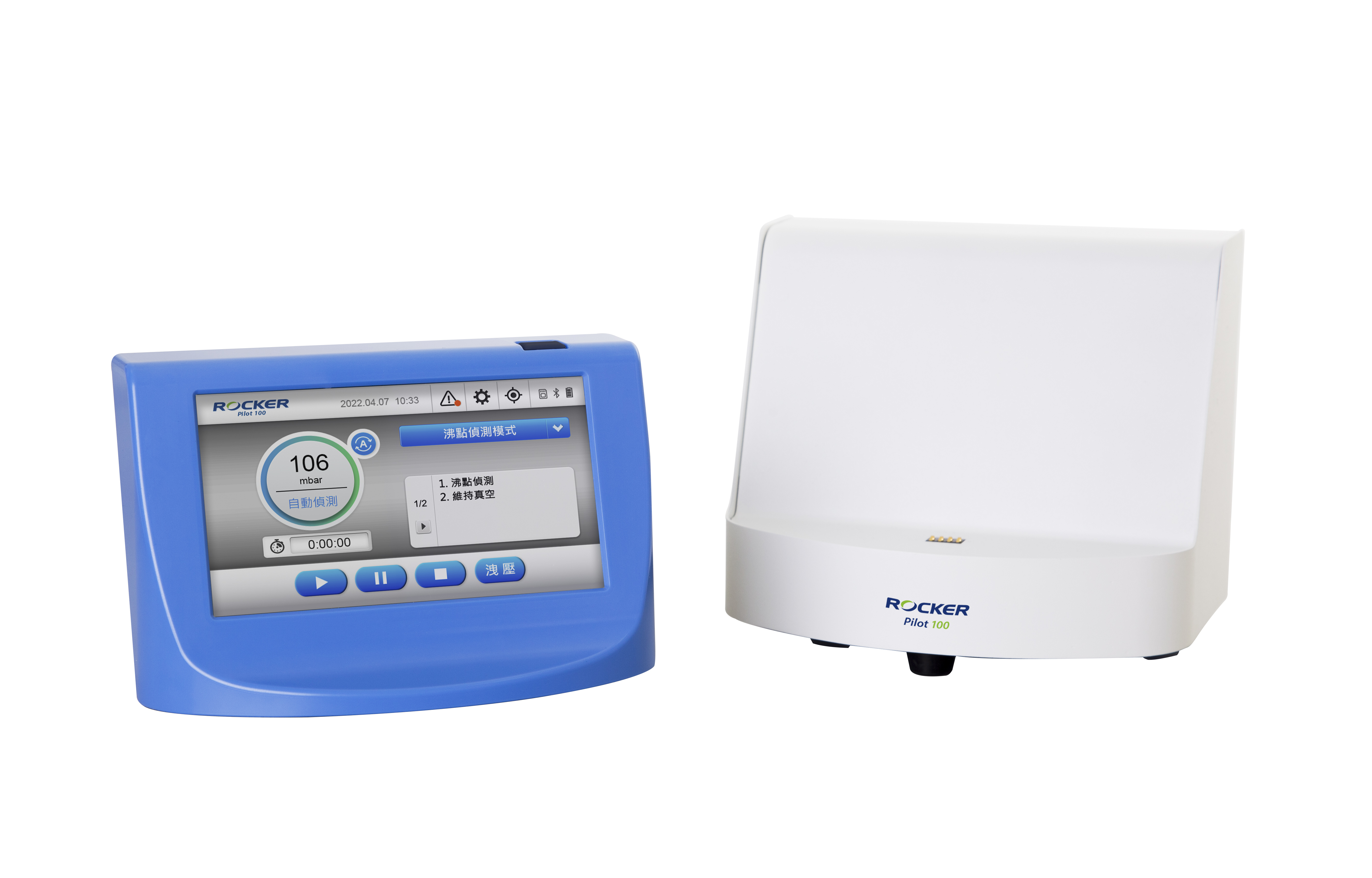 Pilot 100 自建程序教學(xué)