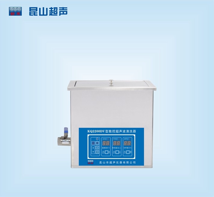 昆山舒美數(shù)控超聲波清洗器KQ3200DV