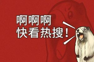 熱點(diǎn)！儀器信息網(wǎng) 2025 年H1熱詞榜出爐啦！